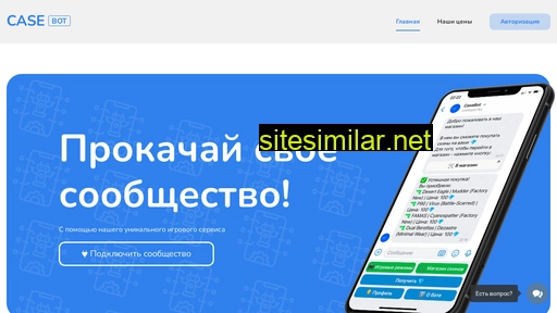iostheme.ru alternative sites