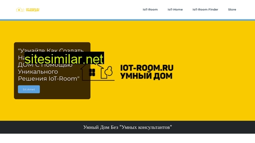 iot-room.ru alternative sites