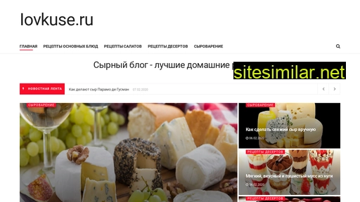 iovkuse.ru alternative sites