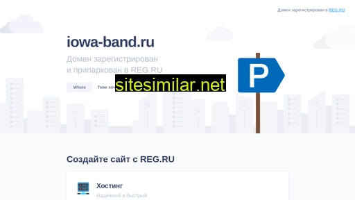 iowa-band.ru alternative sites