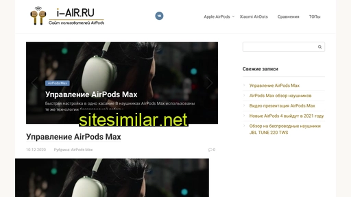 i-air.ru alternative sites
