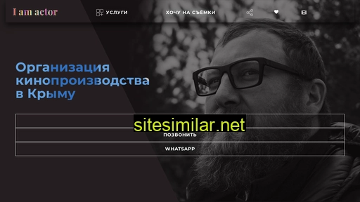 i-am-actor.ru alternative sites