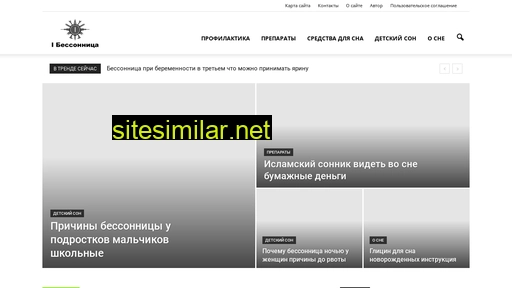 i-bessonnica.ru alternative sites