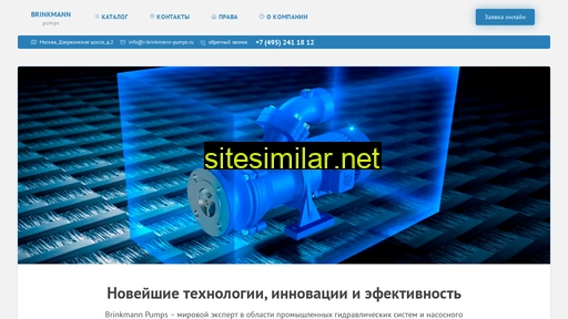i-brinkmann-pumps.ru alternative sites