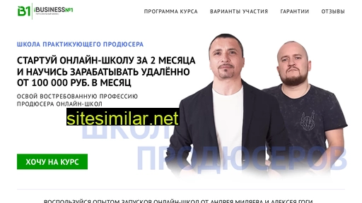 i-business1.ru alternative sites