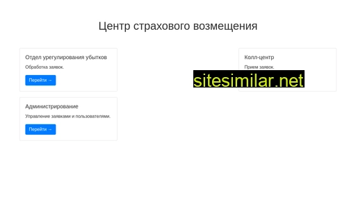i-claim.ru alternative sites