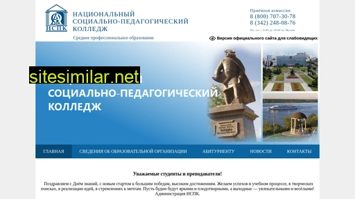 i-college.ru alternative sites