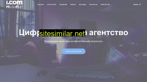 i-com-agency.ru alternative sites