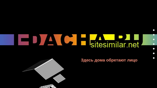 i-dacha.ru alternative sites
