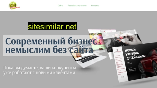 i-diz.ru alternative sites