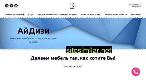 i-dizi.ru alternative sites