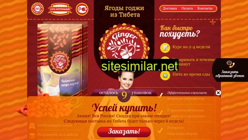 i-ecoshop.ru alternative sites