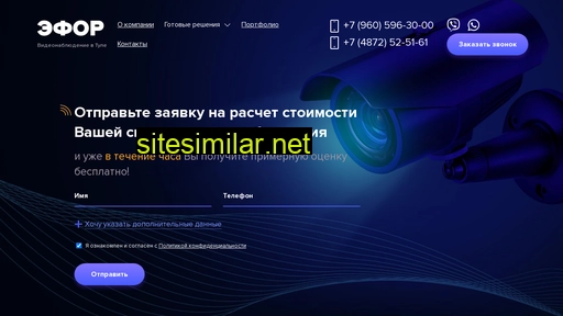i-efor.ru alternative sites