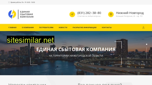i-esc.ru alternative sites