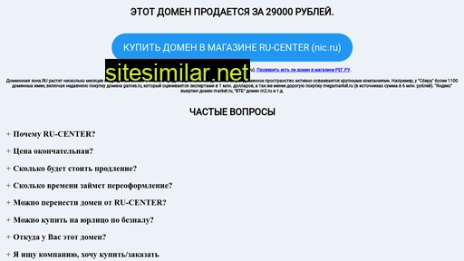 i-factoring.ru alternative sites