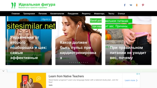 i-figure.ru alternative sites