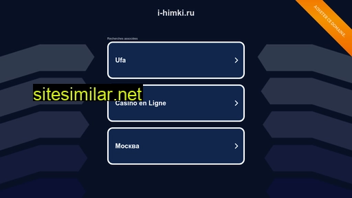 i-himki.ru alternative sites