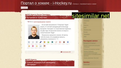 I-hockey similar sites