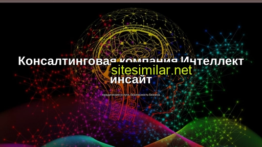 i-insait.ru alternative sites
