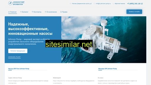 i-johnson-pump.ru alternative sites