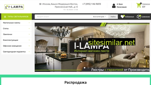 i-lampa.ru alternative sites