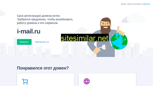 i-mail.ru alternative sites