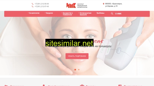 i-m-k.ru alternative sites