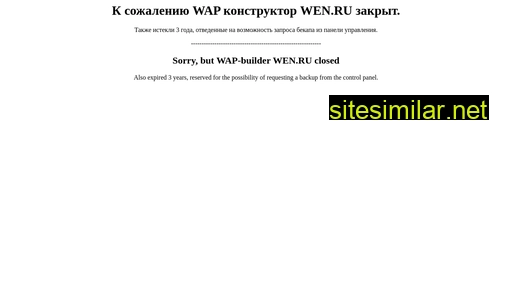 i-mywap.wen.ru alternative sites