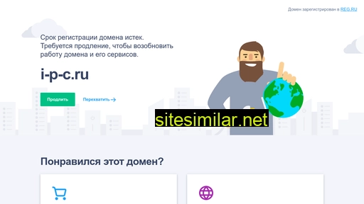 i-p-c.ru alternative sites