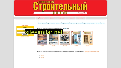i-psr.ru alternative sites