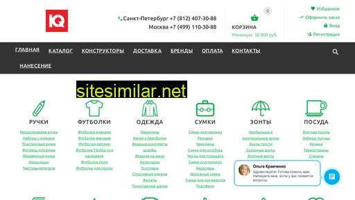i-q.ru alternative sites