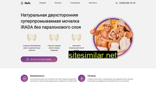 i-rada.ru alternative sites