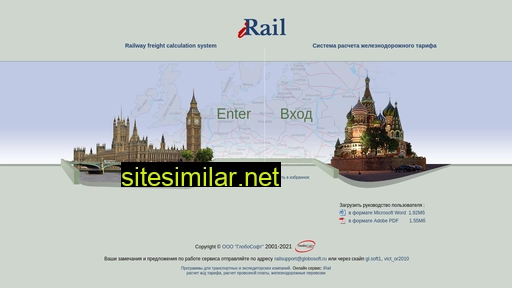 i-rail.ru alternative sites