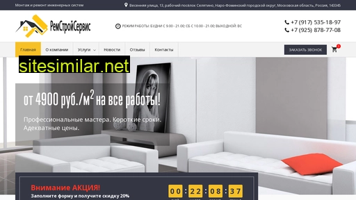 i-rss.ru alternative sites