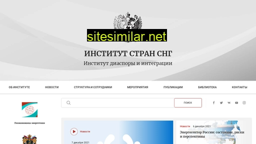 i-sng.ru alternative sites