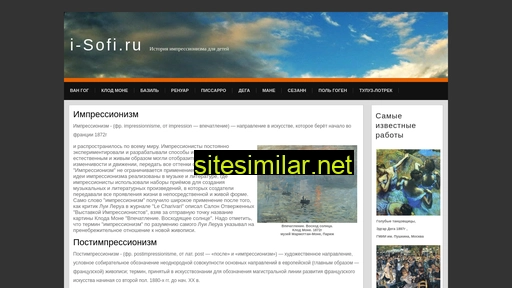 i-sofi.ru alternative sites