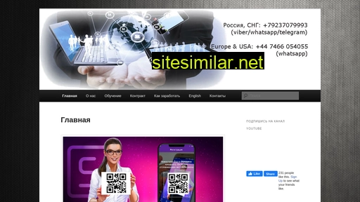 i-step2dream.ru alternative sites