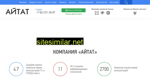 i-tat.ru alternative sites