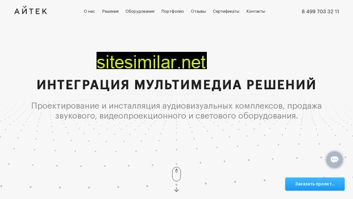 i-tec.ru alternative sites