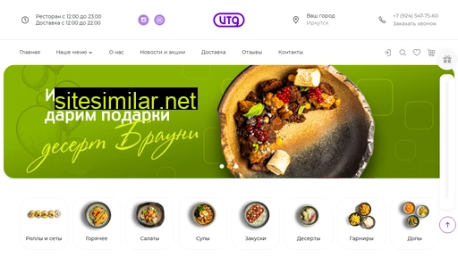 i-t-d.ru alternative sites