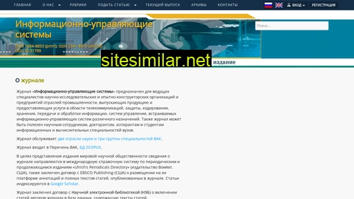 i-us.ru alternative sites