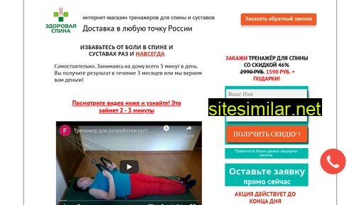 i-vim1.ru alternative sites