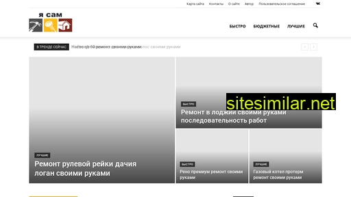 i-yourself.ru alternative sites
