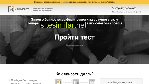 i-zero.ru alternative sites