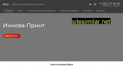 ip174.ru alternative sites