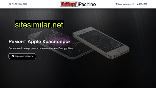 ipachino24.ru alternative sites