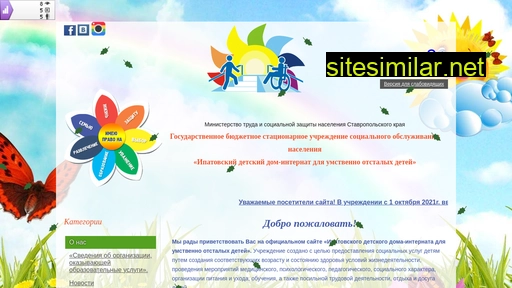ipatddi.ru alternative sites
