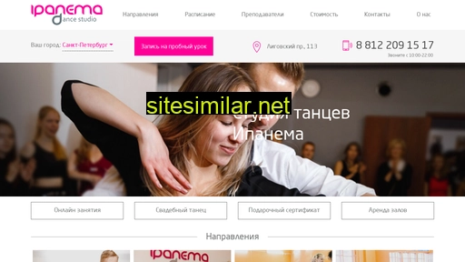 ipanemadance.ru alternative sites