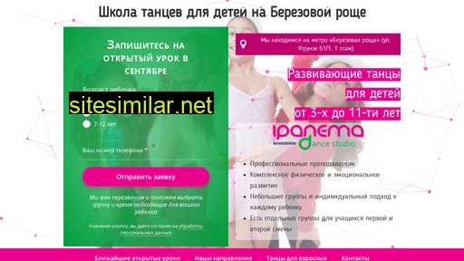 ipanemakids.ru alternative sites