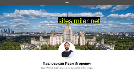 ipavlovskii.ru alternative sites